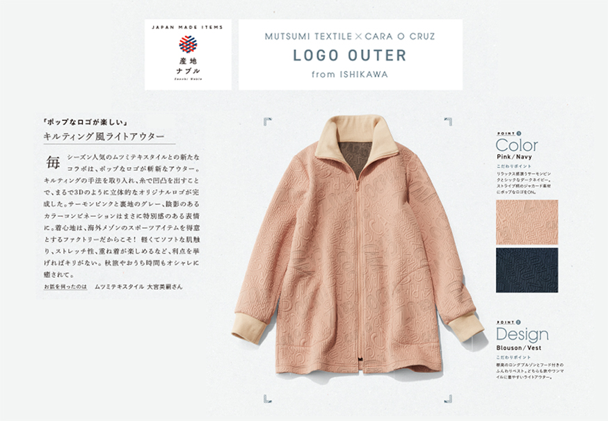 良品□CARA O CRUZ レリアン□ ディアスキン