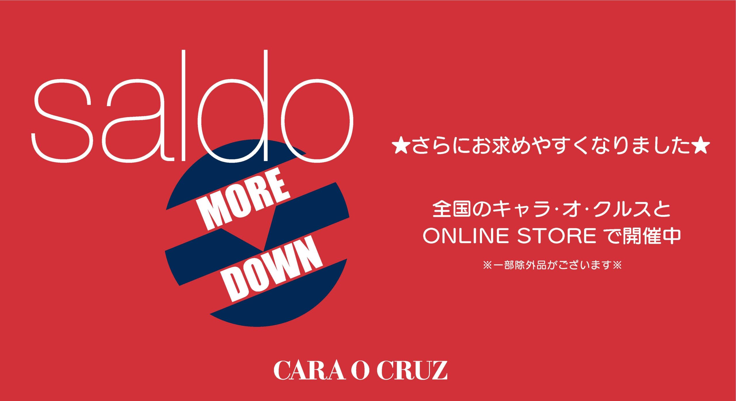 キャラオクルス　CARA O CRUZ CARA O CRUZ official (@cara_o_cruz_official) • Instagram